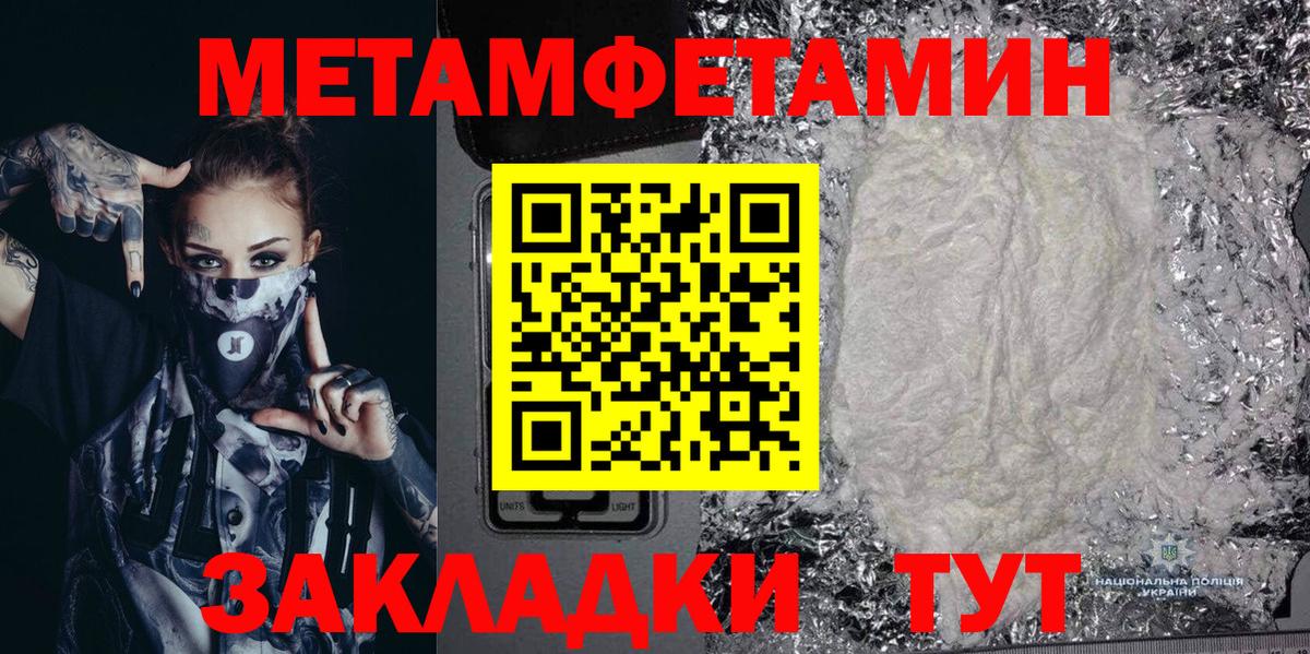 АМФЕТАМИН  Амфетамин 98%  Вход с VPN  Бор 