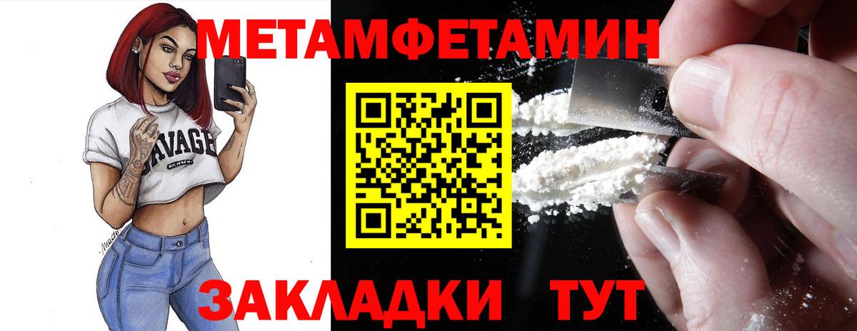АМФЕТАМИН VHQ Бор