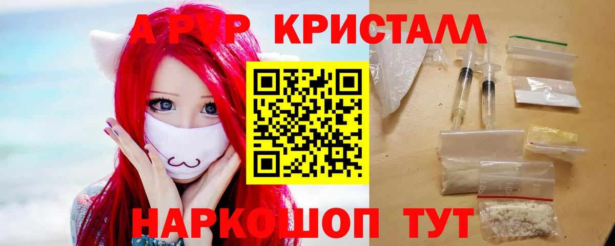 Alfa_PVP СК КРИС Бор