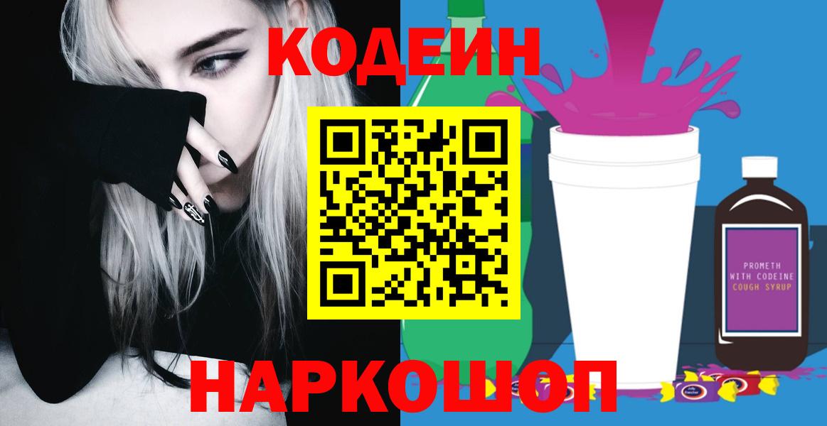 Марихуана  Гашиш  Мефедрон кристаллы  Cocaine  Экстази  Бор  МЕФ  Вход с VPN 