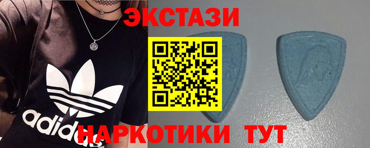 Бор  ЭКСТАЗИ mix  Экстази  Вход с VPN  Ecstasy Philipp Plein 