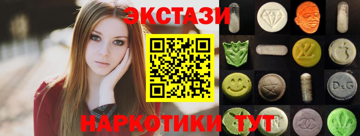 Ecstasy louis Vuitton Бор