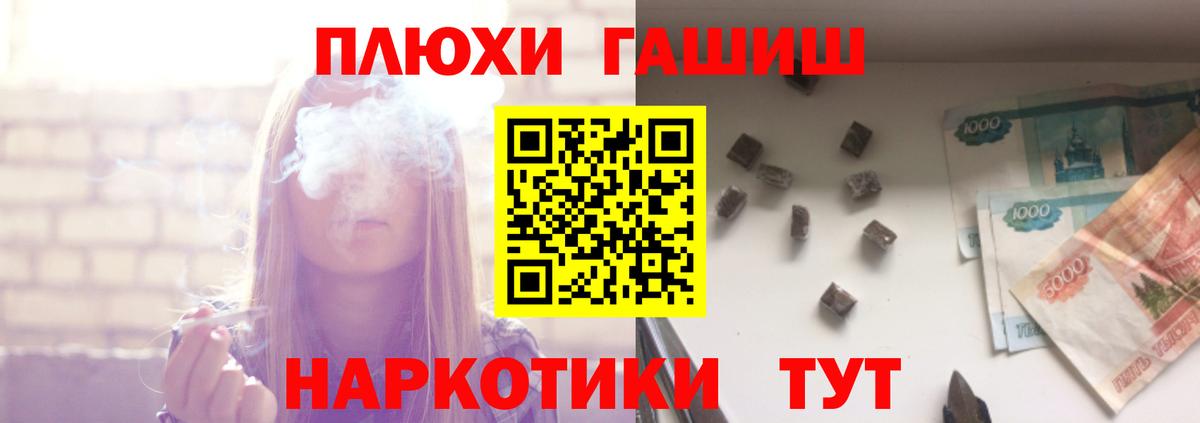 продажа наркотиков  ГАШ ice o lator  Вход с VPN  Бор  Гашиш хэш 