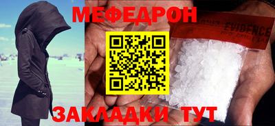 бутират Железноводск