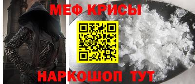 бутират Железноводск