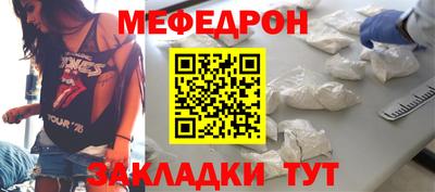 соль ск Железногорск