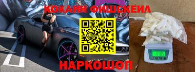 бутират Железноводск