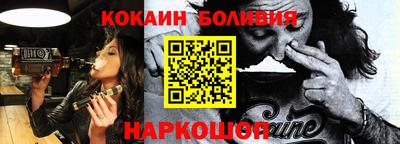 бутират Железноводск