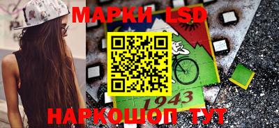 соль ск Железногорск