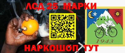 бутират Железноводск