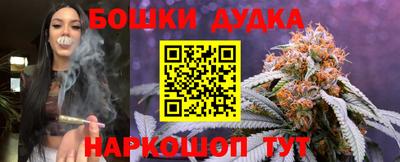 бутират Железноводск