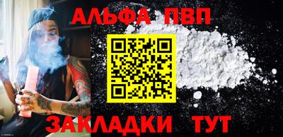 бутират Железноводск