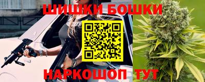бутират Железноводск