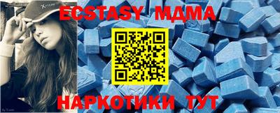 бутират Железноводск