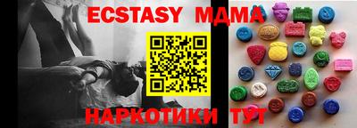 бутират Железноводск