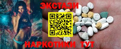 бутират Железноводск