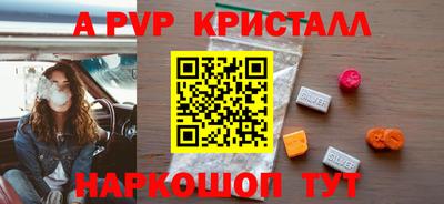 соль ск Железногорск