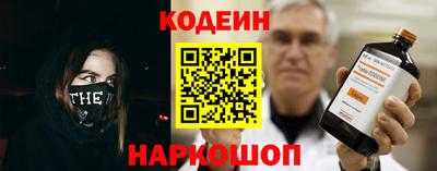 соль ск Железногорск