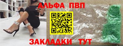 бутират Железноводск