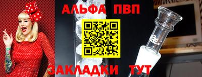 бутират Железноводск