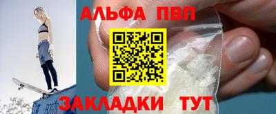 бутират Железноводск