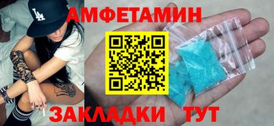 соль ск Железногорск