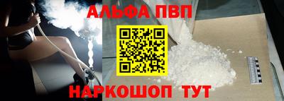 соль ск Железногорск
