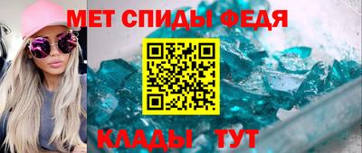 соль ск Железногорск
