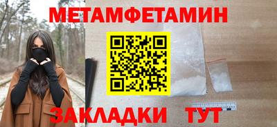 бутират Железноводск