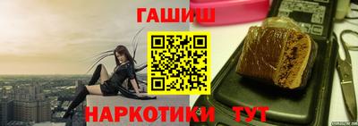 соль ск Железногорск