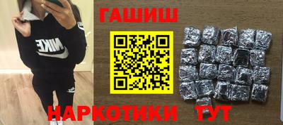 гашик Ефремов