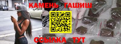 соль ск Железногорск