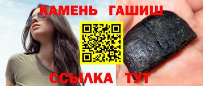 соль ск Железногорск