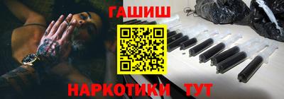 соль ск Железногорск