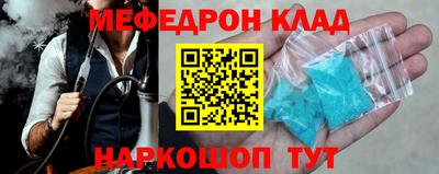 бутират Железноводск