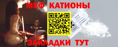 соль ск Железногорск