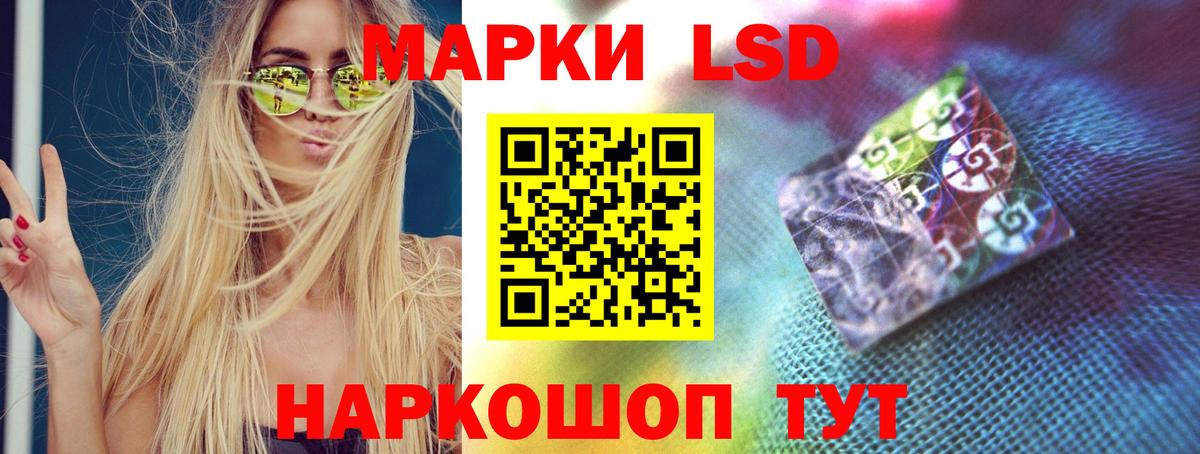 LSD-25 экстази ecstasy  Лсд 25 экстази  Бор  Лсд 25 экстази кислота  Вход с VPN 